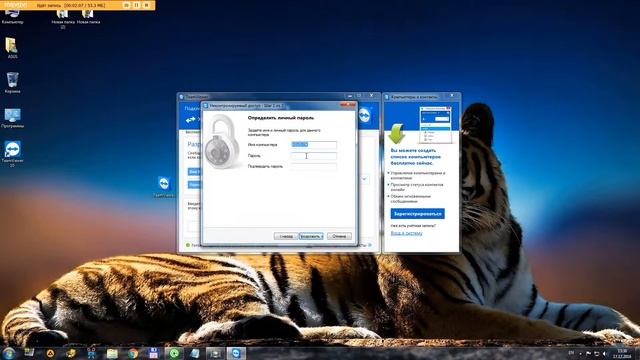 Инструкция! Как установить TeamViewer и задать свой личный пароль