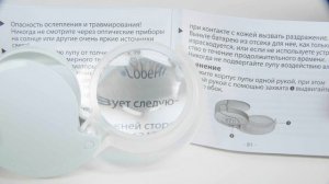 Обзор лупы складной асферической с подсветкой Eschenbach mobilent LED, диаметр 35 мм, 10.0х, 38.0