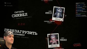 МАССОВОЕ ОТРАВЛЕНИЕ! ► Смертельная вечеринка JackBox Party Pack 3