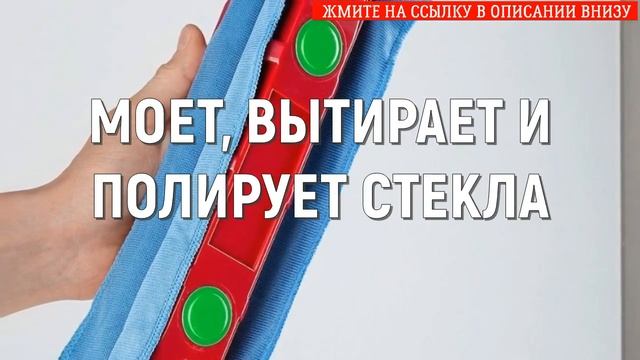 ? Робот для мытья окон какой выбрать 188 отзывы ☑ Для мытья окон на балконе ютуб ? смотреть онлайн
