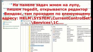 Обновление платформы 1С (возможные ошибки и способы устранения)