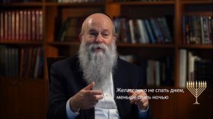 День, который решает судьбу на целый год! Рош ха-Шана: как праздновать Новый год? Раввин Каминецкий