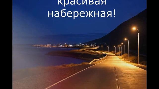 Эгвекинот