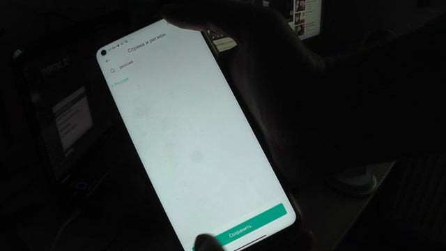 Как сменить регион в приложении Mi Home ?