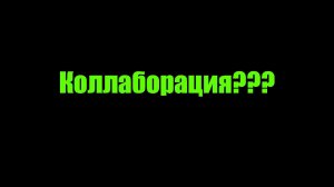 Я пропаду на неделю???