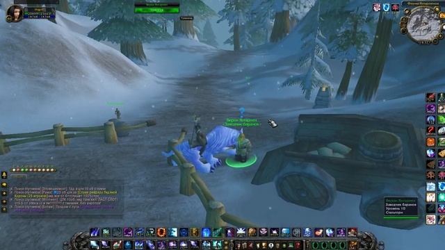 МАУНТЫ WOW  3.3.5 I ГДЕ КУПИТЬ МАУНТОВ В СТОЛИЦАХ АЛЬЯНСА I 32 ШТУКИ СРАЗУ!