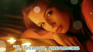 Маша Матвейчук - Связь через сны