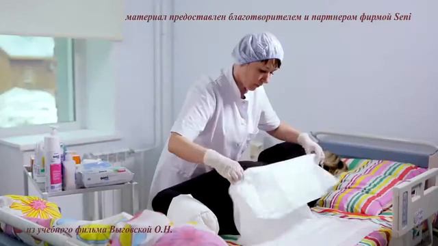 08.33 Использование Подгузников И Альтернативных Средств