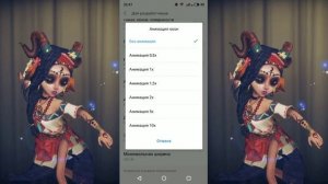 Как увеличить частоту FPS и убрать лаги в играх на ANDROID смартфоне