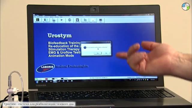 Уростим - система для реабилитации тазового дна смотреть онлайн