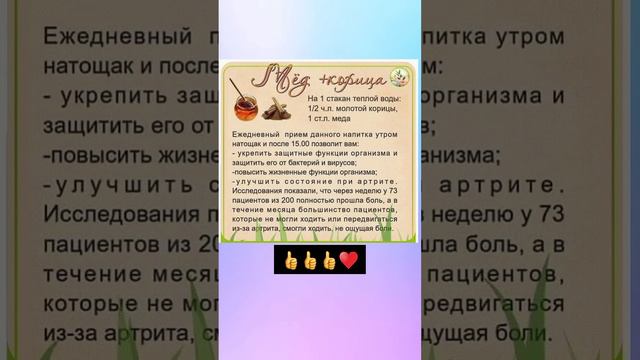 Чат здоровья в телеграм ,  каждый день  небольшой блок о здоровье.💐Ссылка на чат в описании профиля