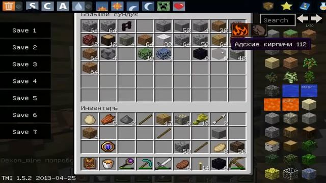 Приключение магов в minecraft #18 ( Адская печь) смотреть онлайн