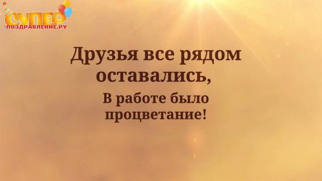 Дорогая Тетя, С Днем Рождения! super-pozdravlenie.ru смотреть онлайн