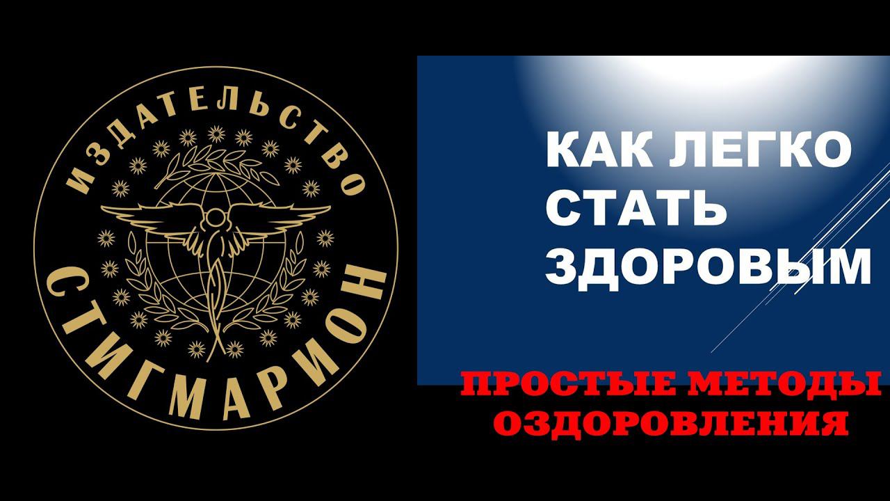 МИХАИЛ ПИКАЛОВ. Функциональная питьевая вода, часть 1