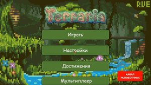 🔥Я Создал ТЕРАРИЮ в PowerPoint🔥 Как создать игру в ПаверПоинт ✅
