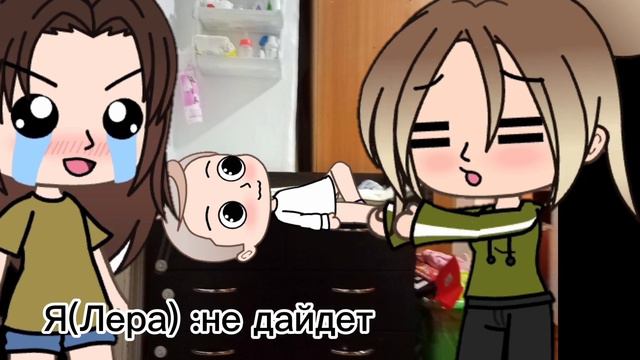 Видио гача лайф семья с 8 марта на телеке