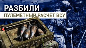 Военные группировки войск «Центр» впервые применили наземный FPV-комплекс-камикадзе «Лягушка»