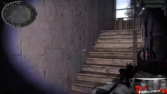 Stalker SGM 2.0 + Geonezis + Atmosfear 3 квест барады на арт орех и сверло.квест азота на броню смотреть онлайн