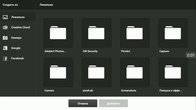 !!!!Как сделать шапку для канала!!!! смотреть онлайн