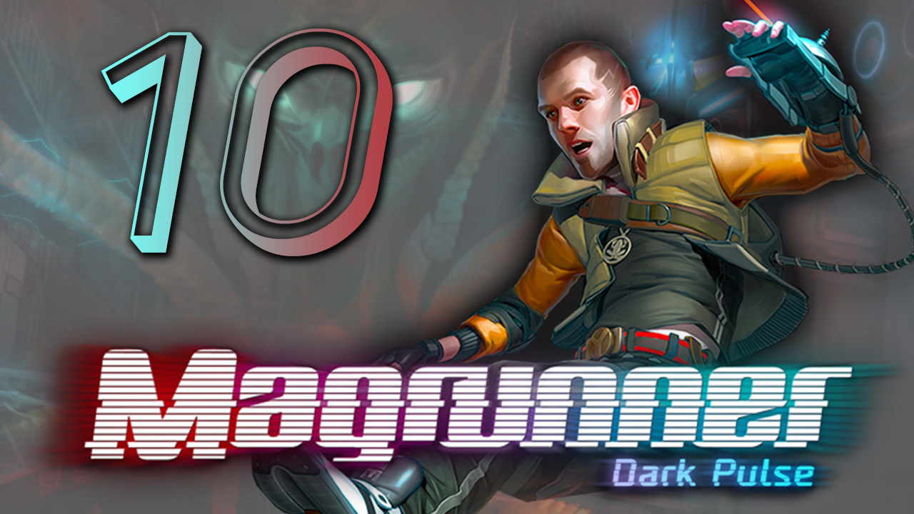 Magrunner: Dark Pulse - Прохождение игры на русском [#10] | PC (2013 г.)