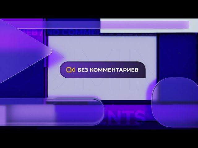 Без комментариев. А судьи кто? Женщины!