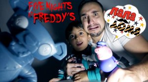 Папа РОБ и Ярик: Видео обзор игры Five Nights at Freddy’s!