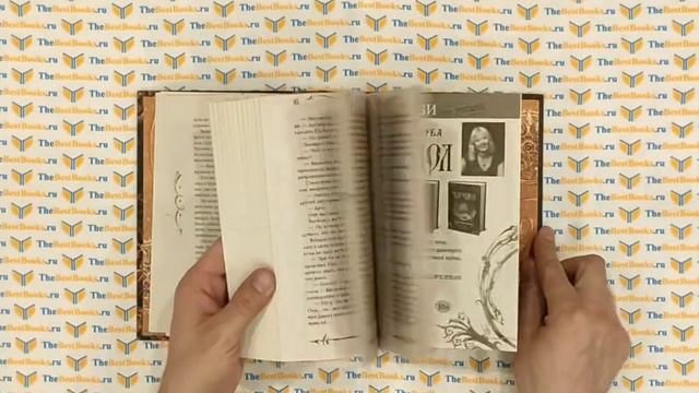 Часодеи. Часовое сердце / Наталья Щерба