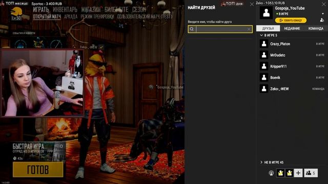 ЖДЕМ ОБНОВЛЕНИЯ В PUBG LITE! СТРИМ ПУБГ ЛАЙТ! Играю с подписчиками в ПАБГ ЛАЙТ!