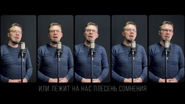 Чудное озеро Генисаретское | Acapella смотреть онлайн