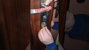 Как быстро поменять личинку в Китайском замке?) Мастер на час