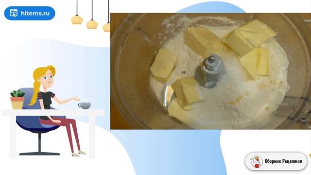 Пирог с миндальным кремом. Простой вкусный
