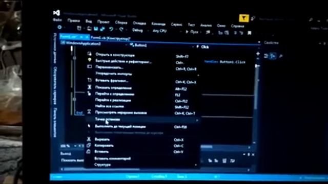 Функция по точкам или линейная интерполяция