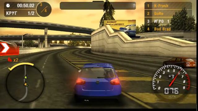 Проходжение Need For Speed Most Wanted
