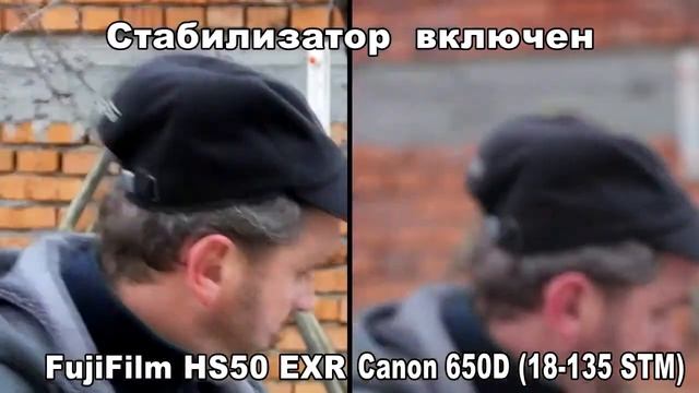 Test Canon 650 & Fujifilm FinePix HS50EXR смотреть онлайн