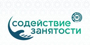 ЦОПП 12: ВИДЕО-СЮЖЕТ О РЕАЛИЗАЦИИ ПРОЕКТА "СОДЕЙСТВИЕ ЗАНЯТОСТИ" В РЕСПУБЛИКЕ МАРИЙ ЭЛ ?