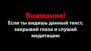 Медитация перед сном. Вечерняя тета медитация для хорошего сна  "Целебный сон"