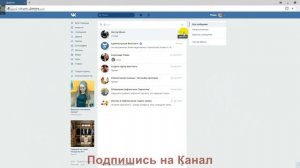 Как удалить сообщение в Вконтакте