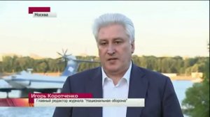 2014.07.22 РЕЙС MH-17 КОМЕНТАРИИ ПРЕДСТАВЛЕННЫХ ДОКАЗАТЕЛЬСТВ РОССИЙСКОЙ СТОРОНОЙ «ВРЕМЯ»