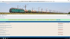 Как установить сценарий в симуляторе Rtrainsim