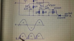 Схема тиристорного импульсного зарядного устройства с регулировкой тока до 10А