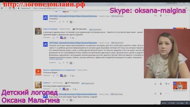 Какие бывают проблемы детского билингвизма? Двуязычные дети особенности. Ребенок в двуязычной семье смотреть онлайн