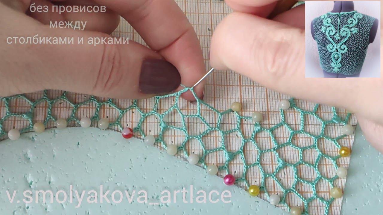 Вяжем без вытянутых петель между столбиками и арками из воздушных петелек. смотреть онлайн