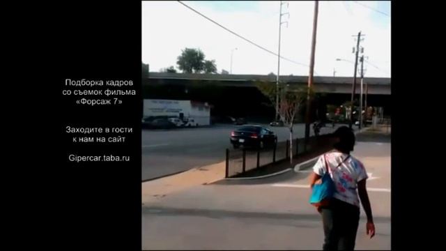 Форсаж 7 съемки (кадры) смотреть онлайн