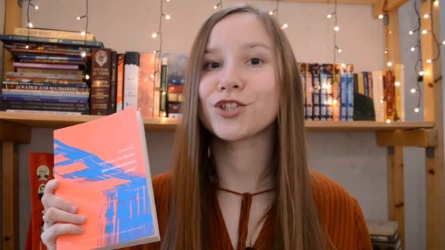 КНИЖНЫЙ МИР НА ГРАНИ ВЫЖИВАНИЯ? ~ Поляринов и Сказки для девочек