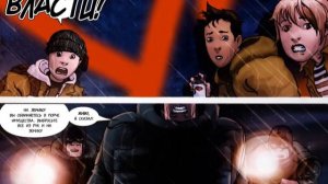 СУПЕРГЕРОИ В СТАРОСТИ - ЧТО ИХ ЖДЁТ?