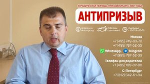 Отсрочка от армии при отчислении из вуза