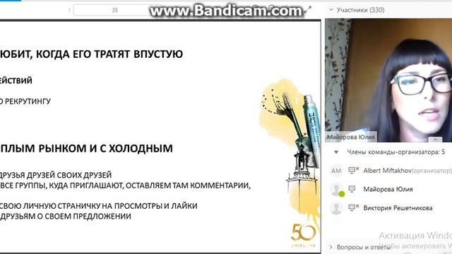 Юлия Майорова Директор смотреть онлайн