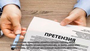 Анонимная жалоба в прокуратуру