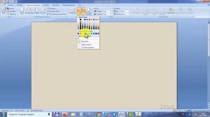 Как сделать фон в Ворде на всю страницу
