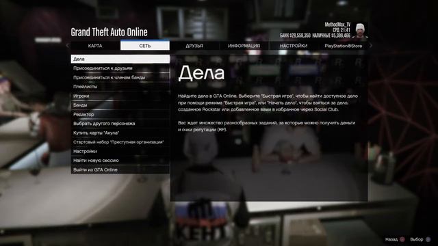 GTA5 - Соло Глитч На Деньги/Игровой Зал смотреть онлайн